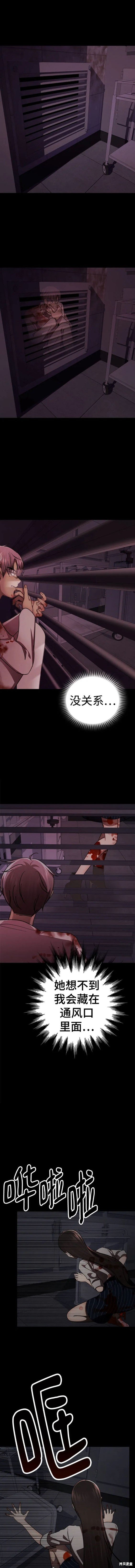 番外24