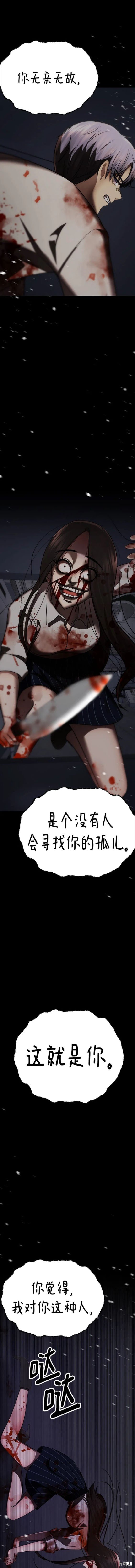 番外24