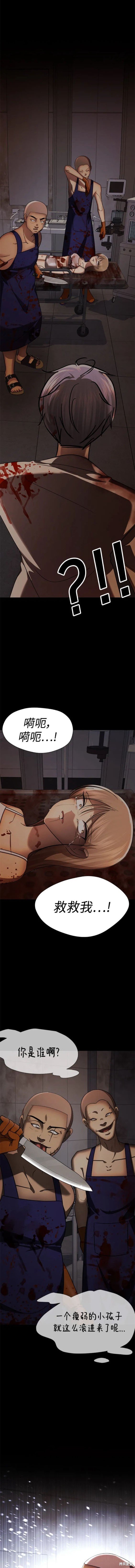 番外24