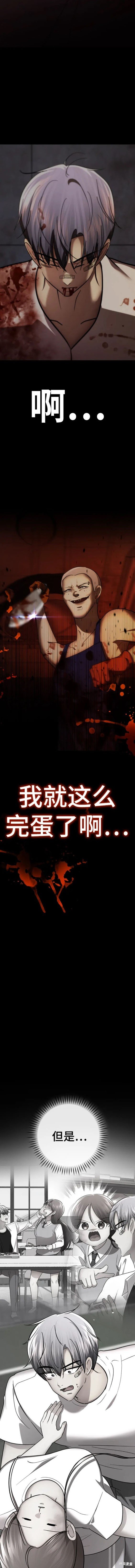 番外24