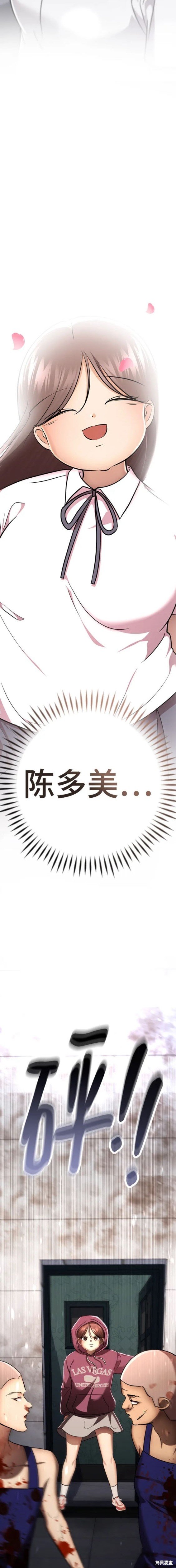 番外24