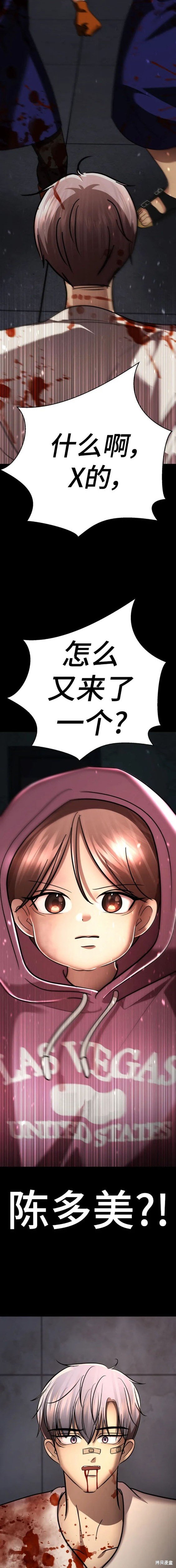番外24