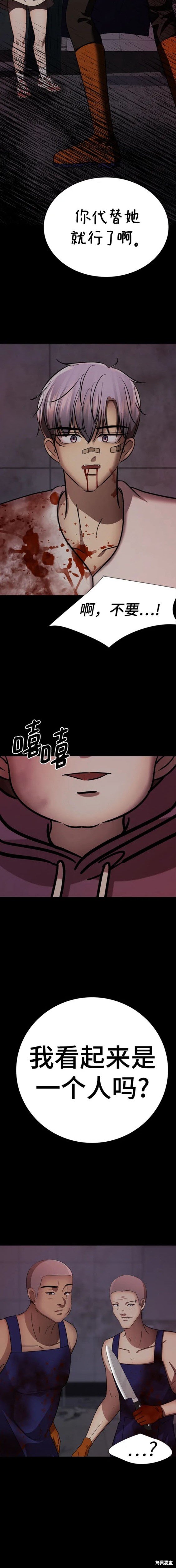 番外24