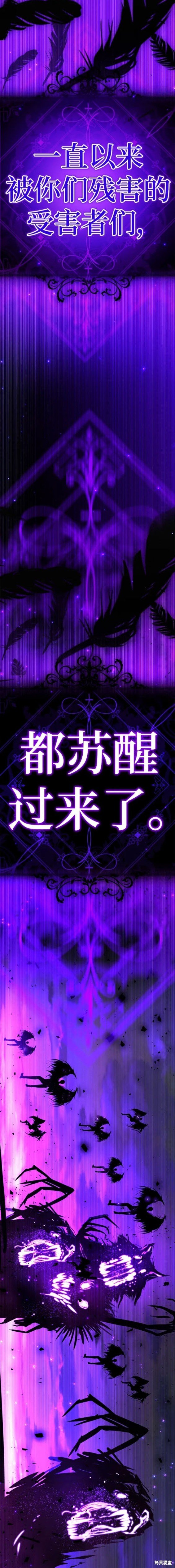 番外24