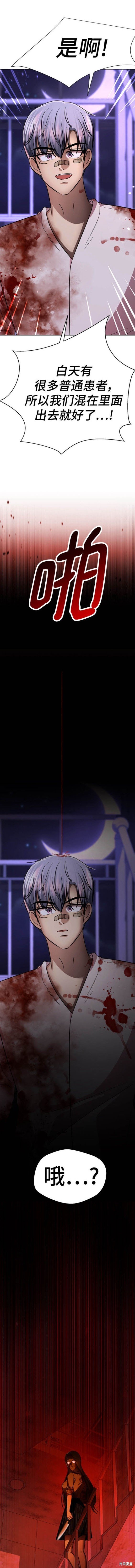 番外25
