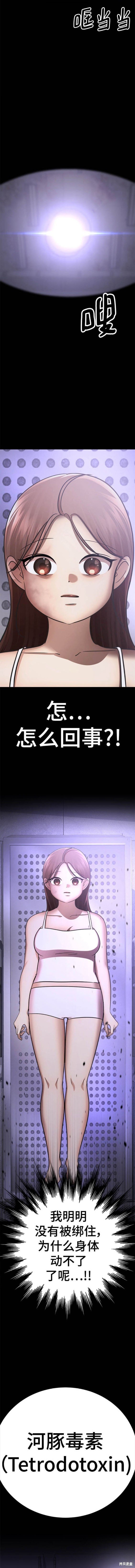 番外25