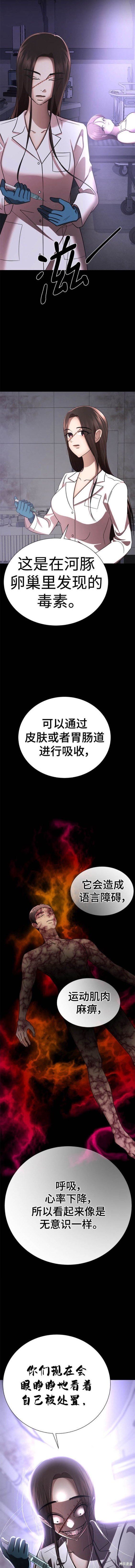 番外25
