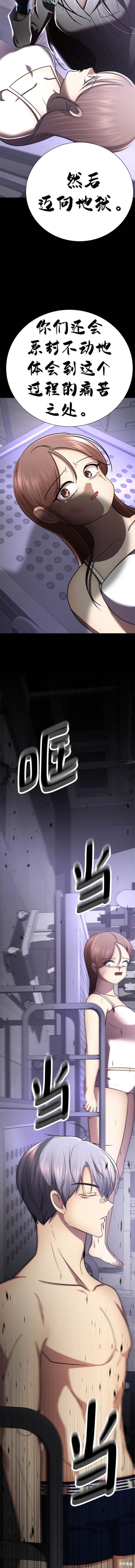 番外25