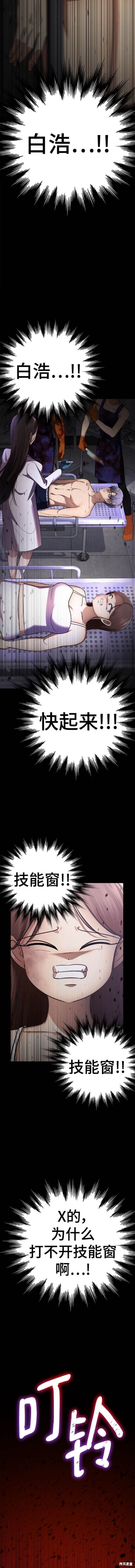 番外25