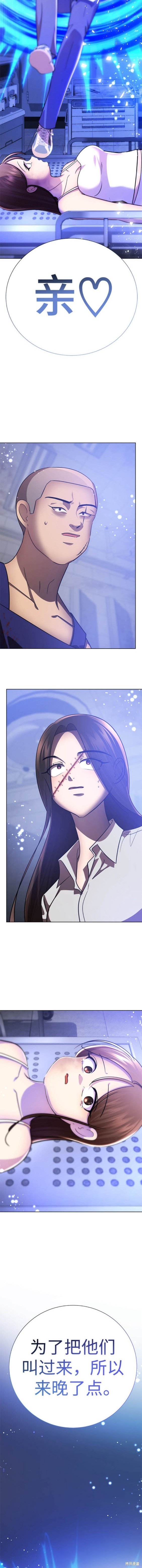 番外25