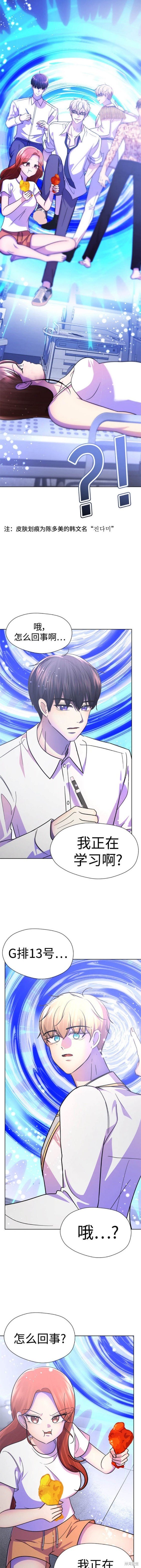 番外25