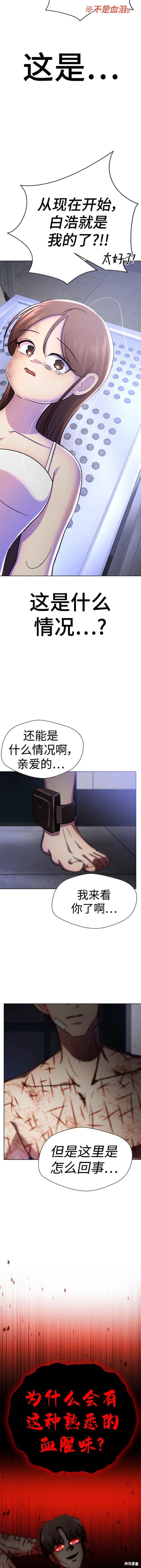 番外25