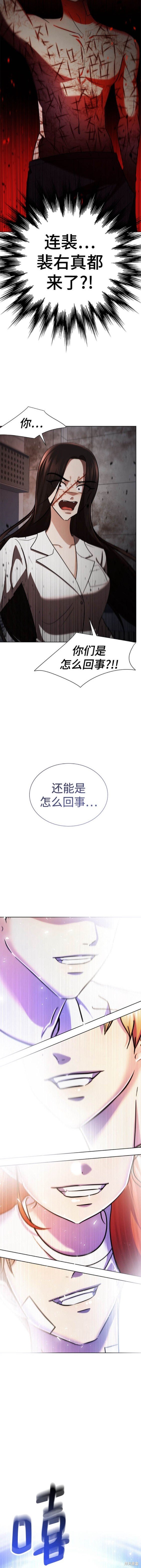 番外25