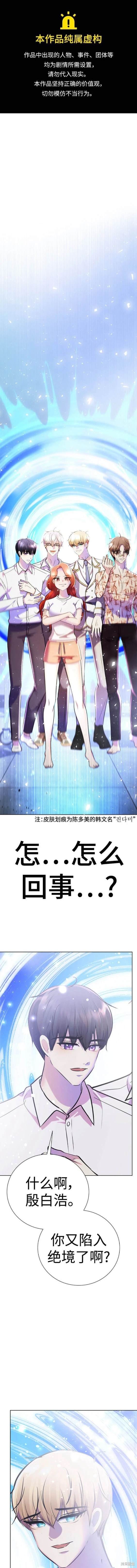 番外26