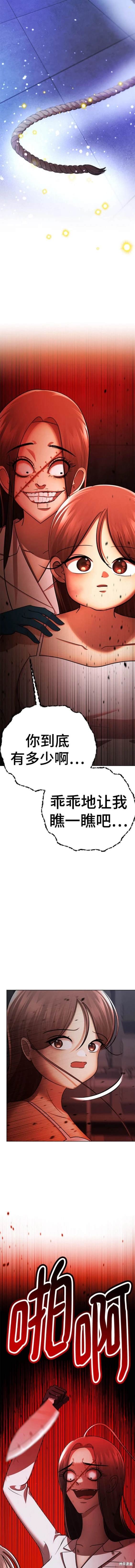 番外26
