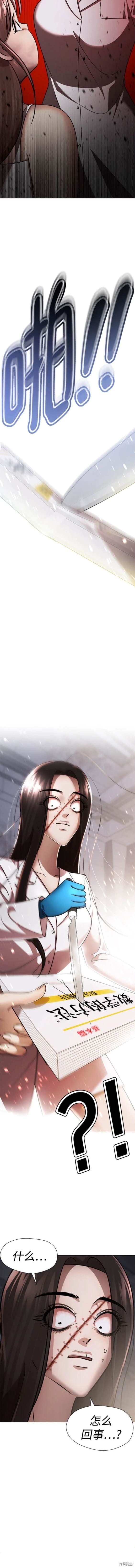 番外26