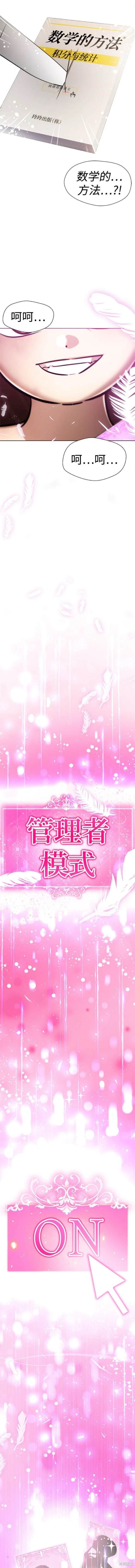 番外26