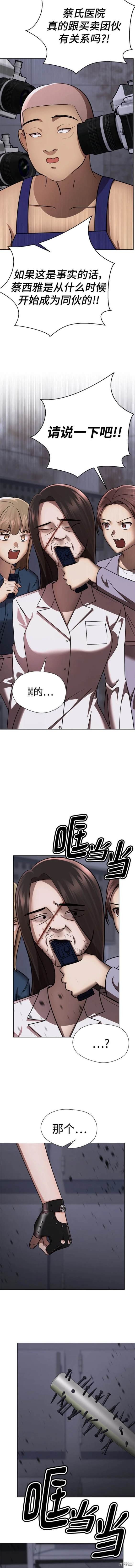番外26
