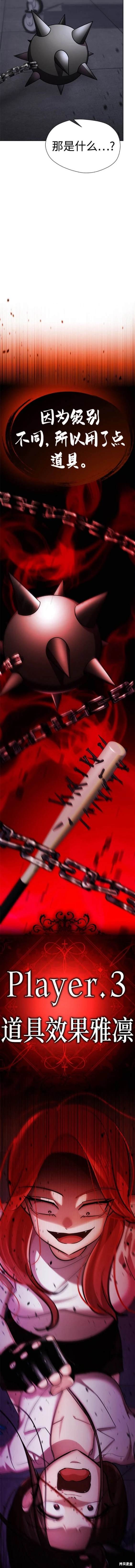番外26