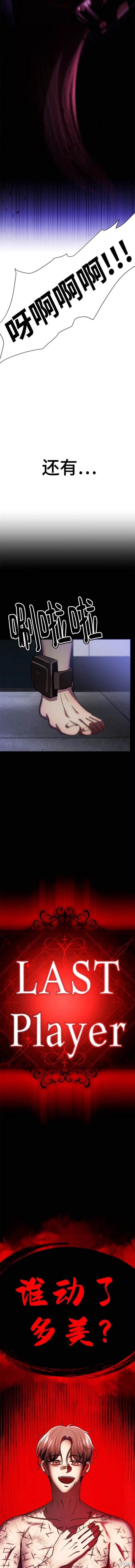 番外26
