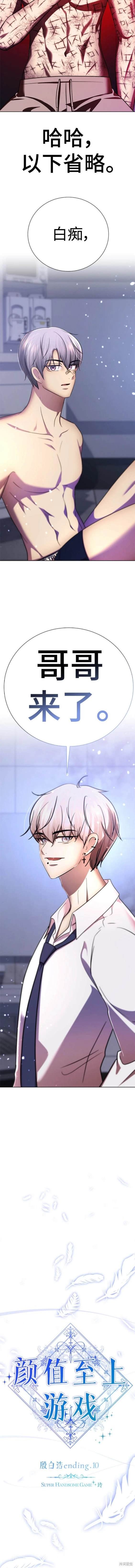番外26