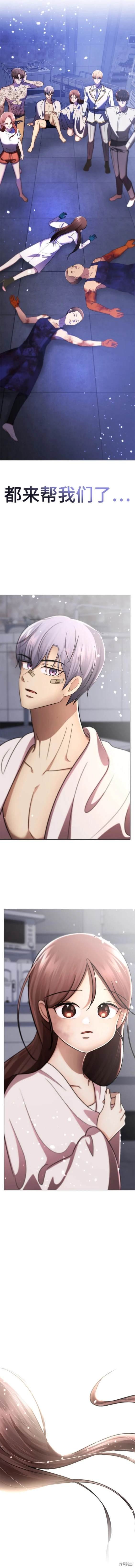 番外26