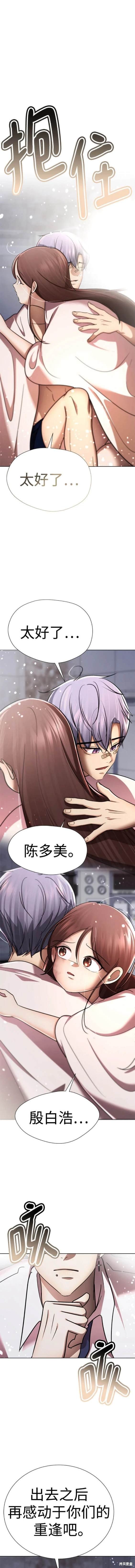 番外26
