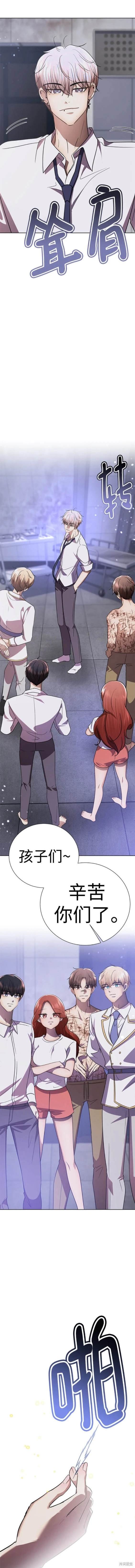 番外26