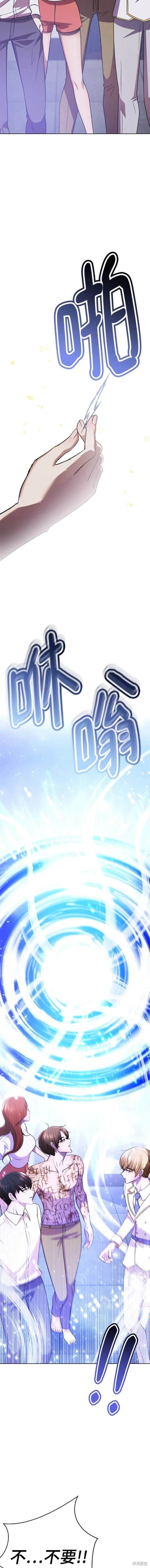 番外26