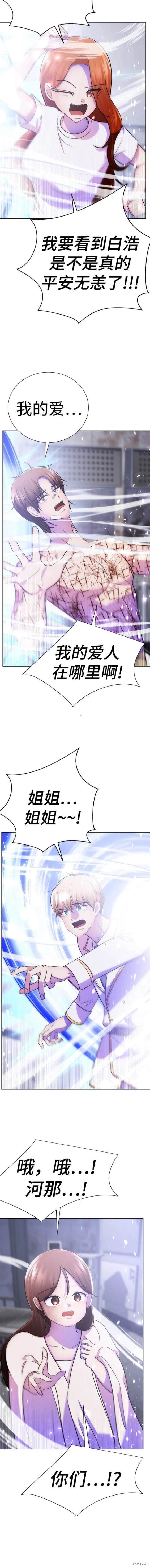 番外26