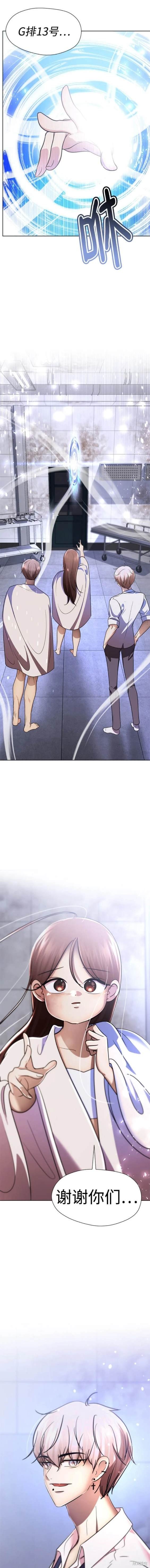 番外26