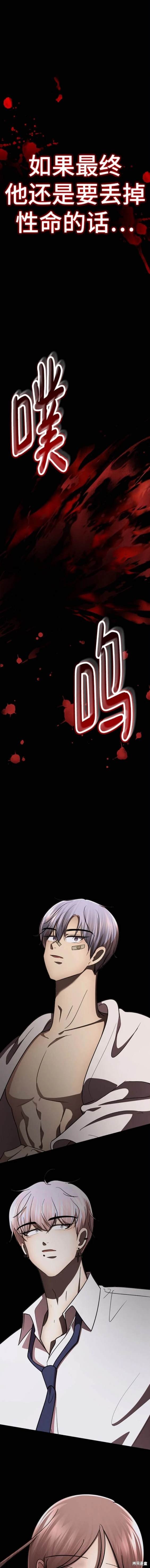 番外26