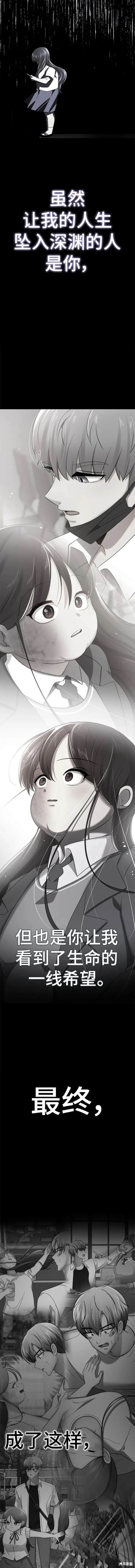 番外27