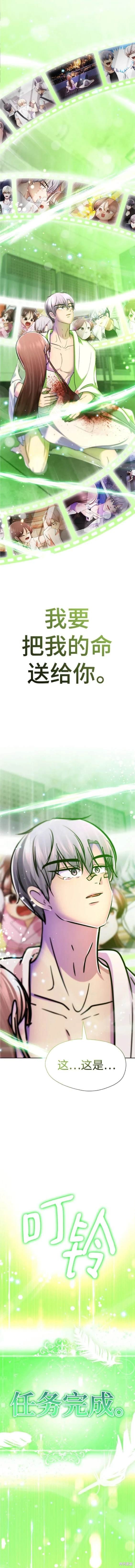 番外27