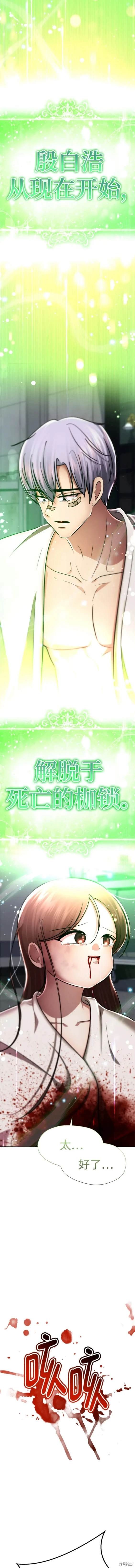 番外27