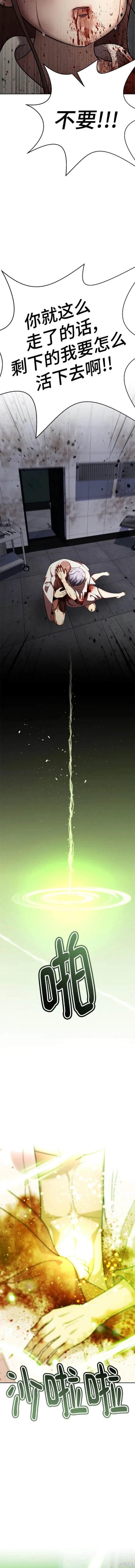 番外27