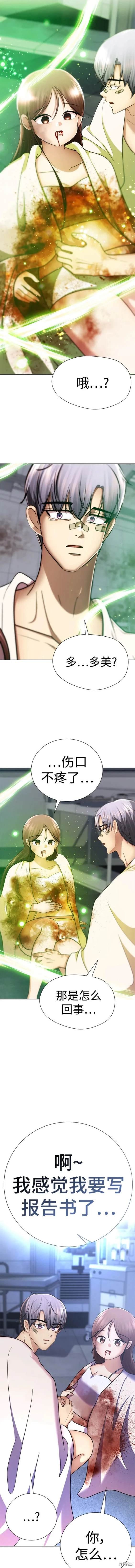 番外27