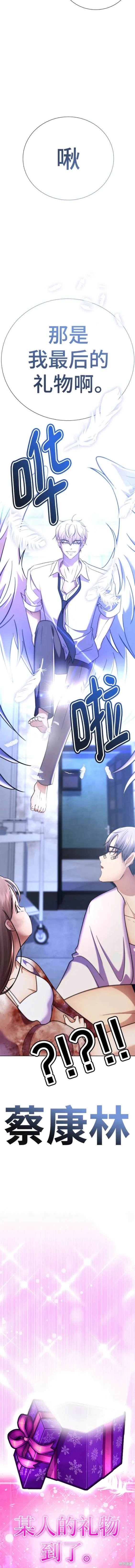 番外27