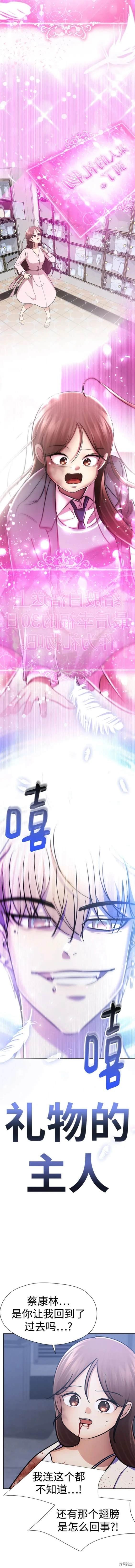番外27