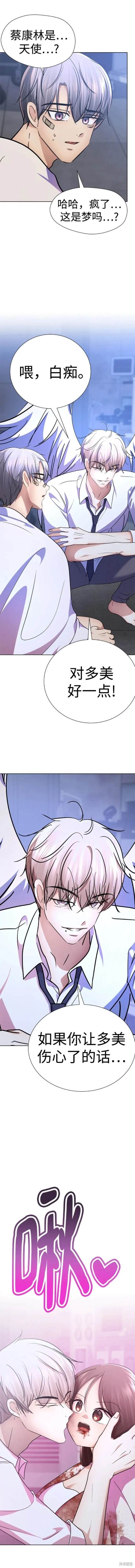 番外27