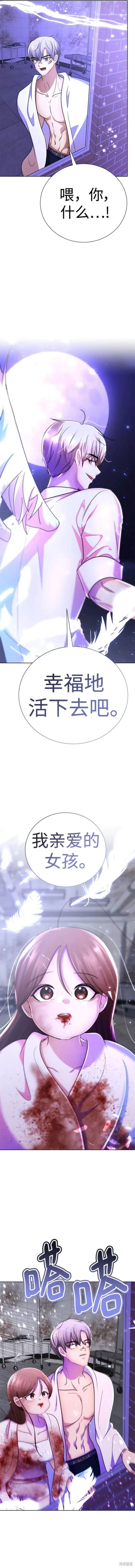 番外27