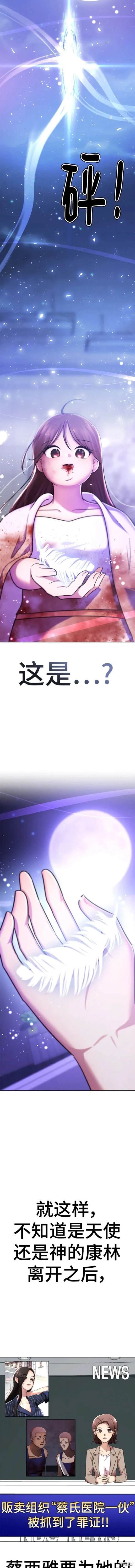 番外27