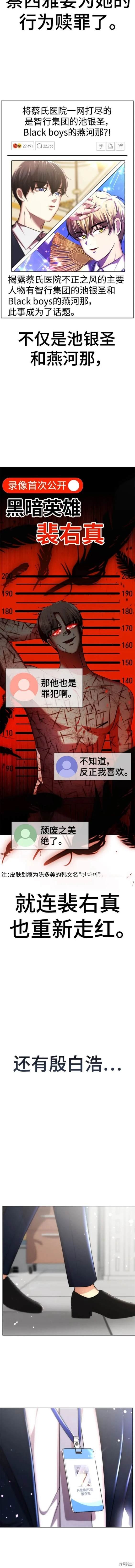 番外27