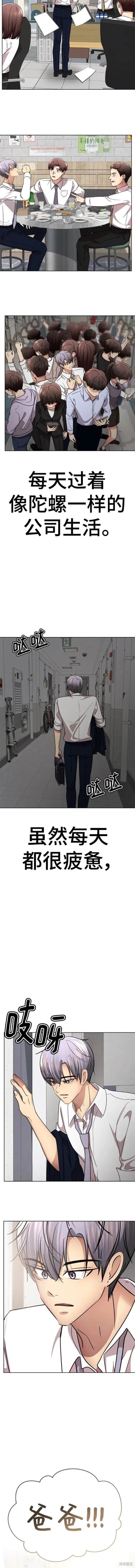 番外27