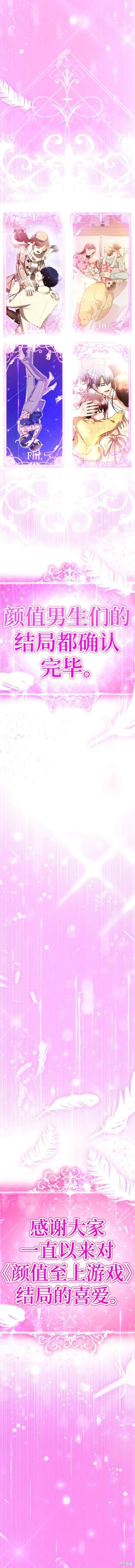 番外27