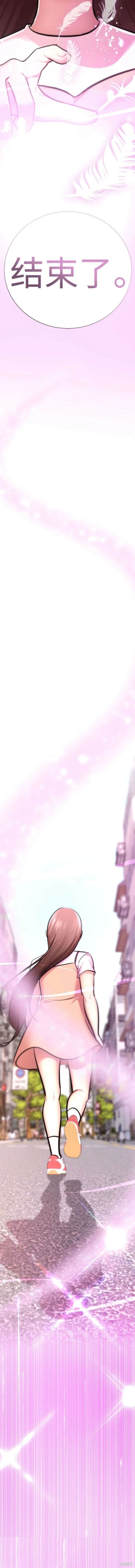 番外28
