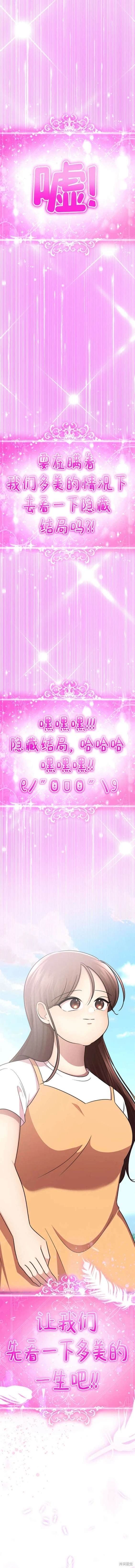 番外28