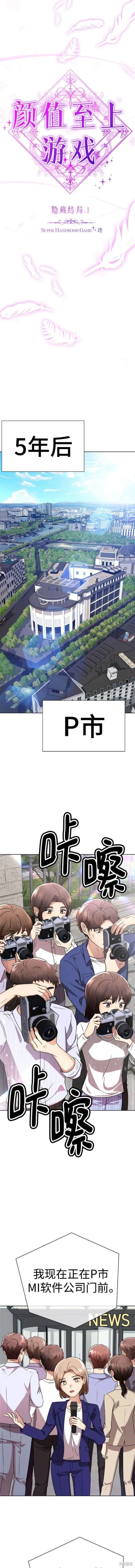 番外28