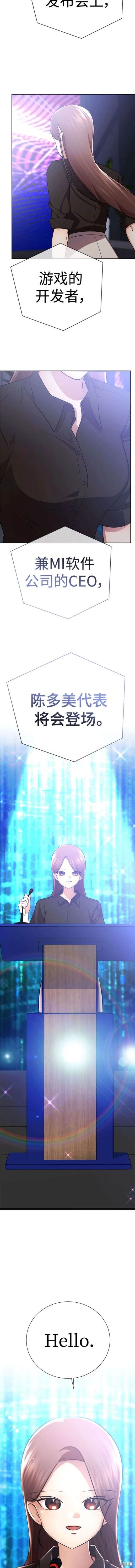 番外28