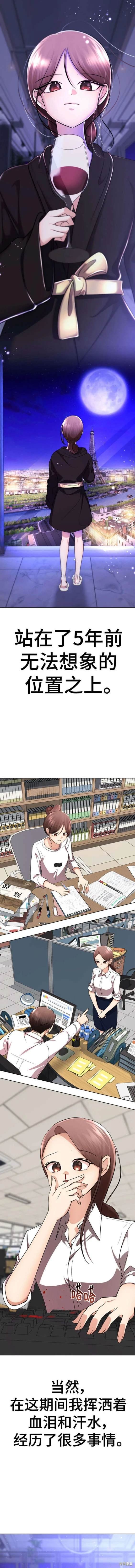 番外28